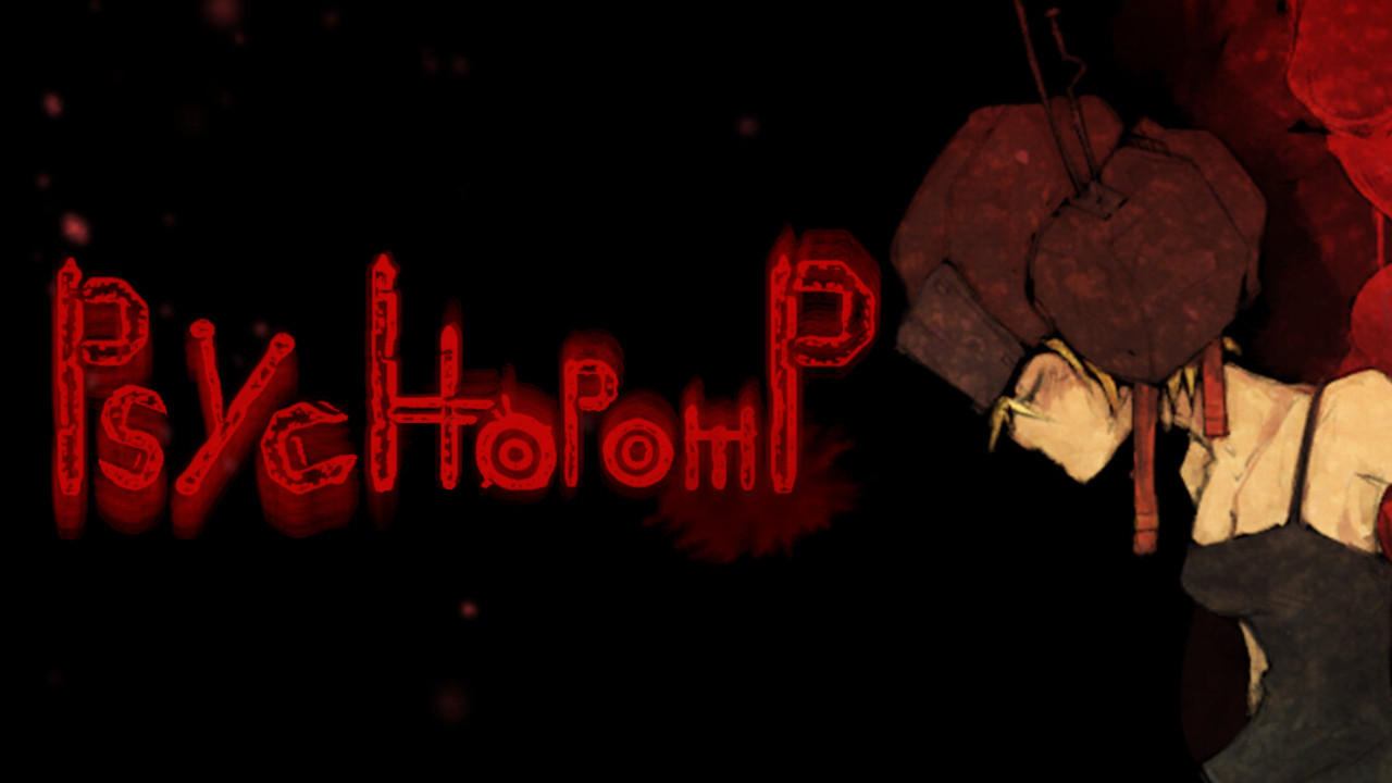 Psychopomp